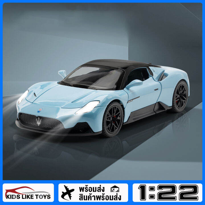 klt-scale-1-22-maserati-mc20-ของเล่นโลหะผสมรุ่นรถ-ยานพาหนะ-diecast-สําหรับเด็กผู้ชายเด็กจําลองเสียงแสงผลของขวัญงานอดิเรกคอลเลกชัน