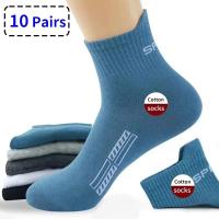 【jw】✖  10 Pairs Mens Socks Breathable Cotton Man Male Sox Gifts Size EUR38-45