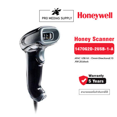 Honeywell 1470G2D-2USB-1-A, USB Kit, Omni-Directional, 1D, PDF, 2D, Black