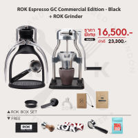 HILLKOFF : SET เครื่องชงกาแฟแบบไม่ใช่ไฟฟ้า New ROK Espresso GC Competition Black 2022 พร้อมเครื่องบด ROK Grinder GC เครื่องบดมือหมุน อุปกรณ์ Slow bar