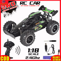 LeadingStar RC โมเดลขับเคลื่อน2ล้อ1: 18 2รถของเล่นรถรีโมตคอนโทรลความเร็วสูงดริฟท์สี่ทางรถแข่งของเล่น