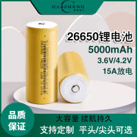 Lithium battery 26650 5000mah power lithium battery 3.7V backup power supply HLY Jiangxi Hualiyuan