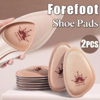 2pcs Women Forefoot Pad for High Heel Insert Half Insoles Anti-Slip Anti-Pain Insole Fore Foot Toe Pain Relief Shoe Pads Cushion