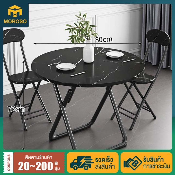 moroso-โต๊ะ-1-ตัว-เก้าอี้-2-ตัว-table-chair-set-โต๊ะพับได้-โต๊ะกินข้าว-โต๊ะเก้าอี้-เก้าอี้กินข้าว-ชุดโต๊ะเก้าอ-ขนาด-80-80-72-ซม-ชุดโต๊ะอเนกประสงค์