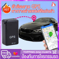 HAH GPS ติดตามรถ Locator ติดตามดาวเทียมที่บันทึได้ gps ติดรถมอไซ ตำแหน่งที่แม่นยำ SOS สําหรับความช่วยเหลือ ติดตามรถ