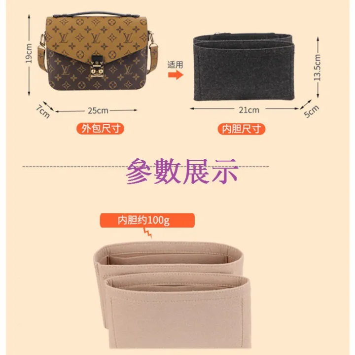 นุ่มและเบา-ที่จัดระเบียบกระเป๋า-กระเป๋าจัดระเบียบ-lv-pochette-m-tis-east-west-bag-organizer-กระเป๋าถือ-กระเป๋าในกระเป๋าจัดระเบียบ-ช่องเก็บของ-กระเป๋าซับใน