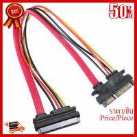 ✨✨#BEST SELLER?? 22 Pin Male to Female 7+15 pin SATA Data Power Combo Extension Cable 45CM #737 ##ที่ชาร์จ หูฟัง เคส Airpodss ลำโพง Wireless Bluetooth คอมพิวเตอร์ โทรศัพท์ USB ปลั๊ก เมาท์ HDMI สายคอมพิวเตอร์