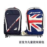 Babolat Flag Edition เด็กและเยาวชนกระเป๋าเทนนิสกระเป๋าแบดมินตันกระเป๋าเป้สะพายหลังส่งกระเป๋ารองเท้า French Flag Edition