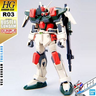 BANDAI GUNPLA HIGH GRADE HG 1/144 BUSTER GUNDAM โมเดล กันดั้ม กันพลา VCA GUNDAM