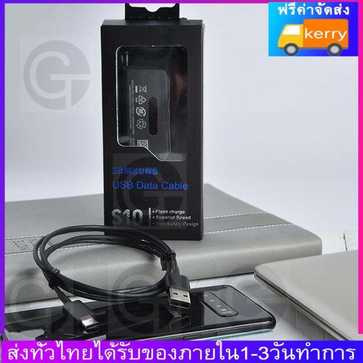สายชาร์จSamsung S10 Adapter FastCharging รองรับ รุ่นS8/S8+/S9/S9+/S10