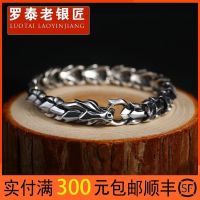 ❈▣❡  Skills old silversmith 925 bracelet male personality keel man domineering hipster lettering