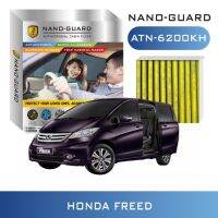 กรองแอร์ HONDA FREED ATN-6200KH