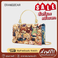 【ราคาล้างสต็อก】  Erangbear กระเป๋าสะพายข้าง กระเป๋าถือ คล้องมือได้ แบรนด์แท้ ใส่ของจุกจิก ผ้าพีชปักลาย คุณภาพอย่างดี