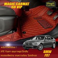 BMW 5 Series F07 Gran Turismo Sedan GT 2010-2016 Set B (เฉพาะห้องโดยสาร2แถว) พรมรถยนต์ BMW 5 Series F07 520d 535i GT 2010 2011 2012 2013 2014 2015 2016 พรม6D Magic Carmat