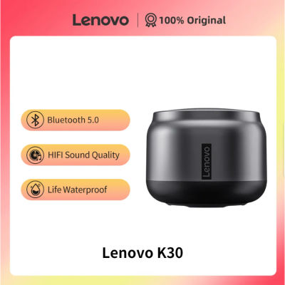 ใหม่ ของแท้ Lenovo K30 ลําโพงซับวูฟเฟอร์ ซับวูฟเฟอร์ไร้สาย บลูทูธ HiFi ขนาดเล็ก แบบพกพา