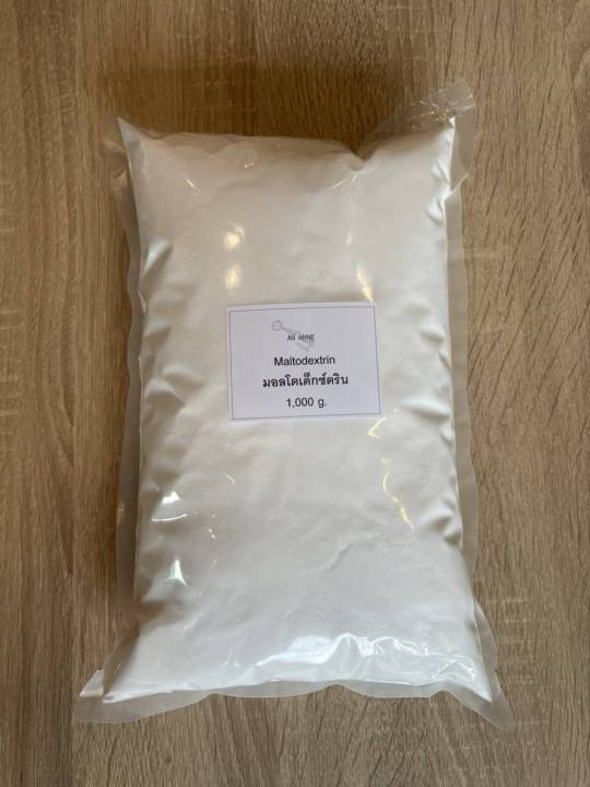 มอลโตเด็กซ์ตริน-maltodextrin-ขนาด-1-kg
