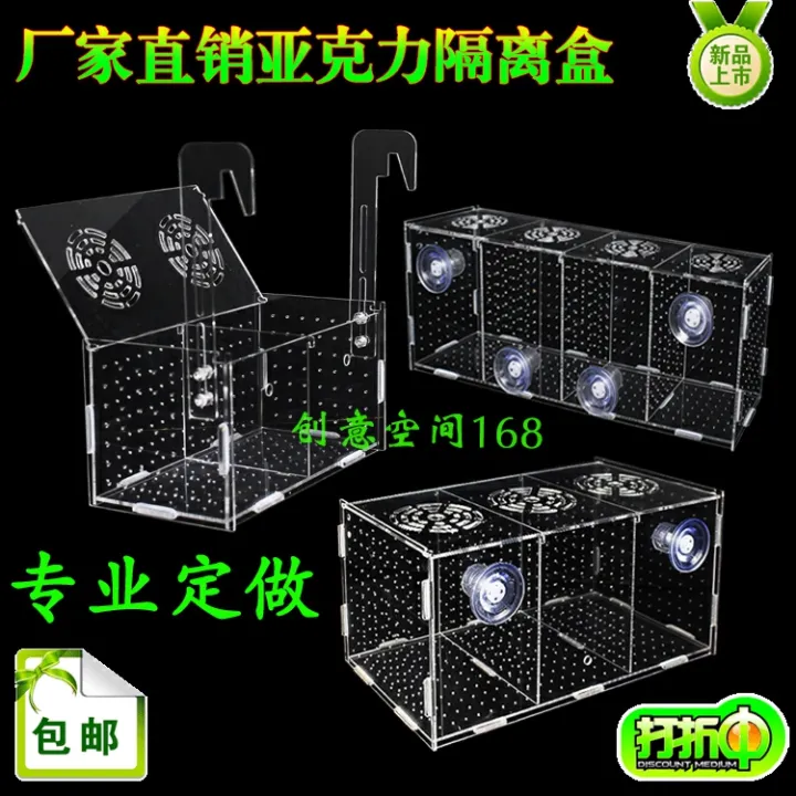 Aquarium Fish Breeding Box, Fish Hatchery Isolation Box/Baby Fish Hatchery/Fry Breeder Box For Guppy,Tropical Fish, Floating Fish Incubator Tank Divider With Suction Cups, L Size