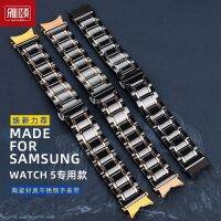 Suitable for Samsung Galaxy Watch5 arc watch strap connector ceramic watch chain 20 22mmSuitable for accessories