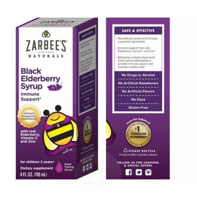 ZARBEES Naturals Black Elderberry Syrup Immune Support