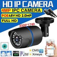 ขายใหญ่ Icsee Onvif 4mp Hd Cctv กล้อง Ip Poe 2K ดิจิตอลเต็มรูปแบบ2.8มม. มุมกว้างมม. การมองเห็นได้ในเวลากลางคืน Ip66รักษาความปลอดภัยกลางแจ้ง P2p Xmeye