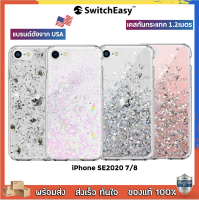 เคสแท้ กันกระแทก 1.2 เมตรSwitcheasy Starfield Case for iPhone SE2020/7/8 สวยเริ่ด กันกระแทกดีเยี่ยม