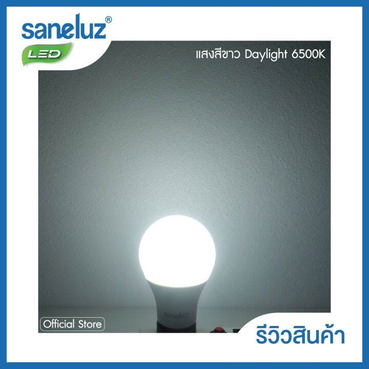 saneluz-ชุด-100-หลอด-หลอดปิงปอง-led-bulb-12w-แถมฟรี-ผ้าไมโครไฟเบอร์-5-ผืน-แสงสีขาว-6500k-แสงสีวอร์ม-3000k-หลอดไฟแอลอีดี-ขั้ว-e27-หลอกไฟ-ใช้ไฟบ้าน-220v-led-vnfs