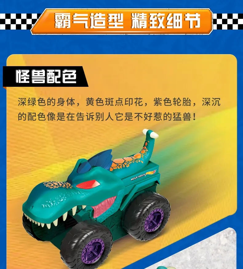 Hot Wheels Monster Trucks Car Chompin' Mega Wrex Vehicle, for Ages