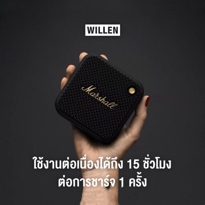 พร้อมส่ง-marshall-willen-10w-สวยคลาสสิค-เล็กกระทัดรัด-พกพาสะดวก-ฟังได้นานถึง-10-ชั่วโมง