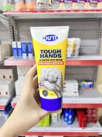 ? พร้อมส่ง ? DUIT Tough Hands 150g ครีมทามือ บำรุงผิวมือที่แห้งด้านขาดความชุ่มชื้น บำรุงมือ บำรุงผิวมือให้นุ่ม