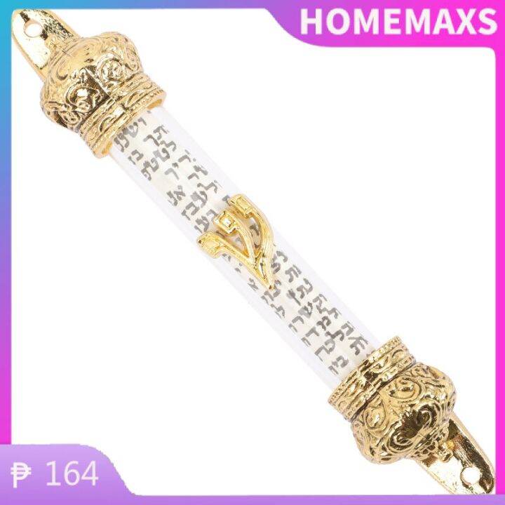 HOMEMAXS Metal Mezuzah Jewish Door Mezuza Religious Metal Door Side