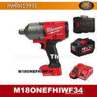 Milwaukee M18 ONEFHIWF34 พร้อมแบต 12.0 ah และแท่นชาร์จเร็ว