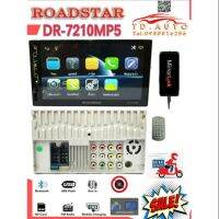 ?ลดราคา?เครื่องเล่นขนาด 2 ดิน ROADSTAR DR-7210MP5