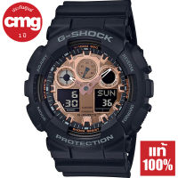 Casio G-Shock นาฬิกาข้อมือผู้ชาย รุ่น GA-100MMC-1A ของแท้ ประกัน CMG