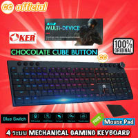 ✅แท้100% OKER K489 Four MODES MECHANICAL GAMING KEYBOARD BLUETOOTH #คีย์บอร์ดเกมมิ่ง แมคคานิค ประกัน2ปี #CC 489