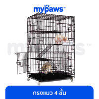 My Paws กรงสัตว์เลี้ยง กรงแมว 4 ชั้น ราคาถูก กรงเหล็กคุณภาพดี (Q)