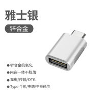 อะแดปเตอร์ Usb3.0เป็น Type-C เหมาะสำหรับ Apple คอมพิวเตอร์ Macbook โน้ตบุ๊ค Huawei ข้าวฟ่าง Otg โทรศัพท์มือถือ Ipad แท็บเล็ตแปลงพอร์ต Usb ไฟรถยนต์