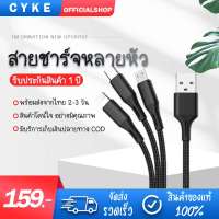 LANZERO สายชาร์จโทรศัพท์แม่เหล็ก3 In 1,สายUSB 1.2เมตรหัวแม่เหล็กMicro USB + Type-C + LightningสำหรับiPhone Samsungโทรศัพท์มือถือสายชาร์จแบบเร็ว