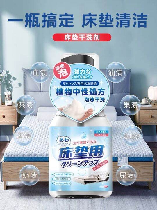 Washing mattresses cleaning tools no water washing removing urine
