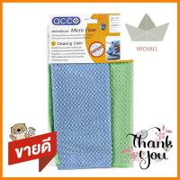 ผ้าไมโครไฟเบอร์ทำความสะอาดอเนกประสงค์ ACCO 30x30cm สีฟ้า/สีเขียวMULTIPURPOSE MICROFIBER CLEANING CLOTH ACCO 30x30cm 2 PCS BLUE/GREEN **คุณภาพดี**