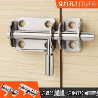 . Indoor door to door pin punch free easy to lock the bedroom door bolt widened solid bathroom door with bolts