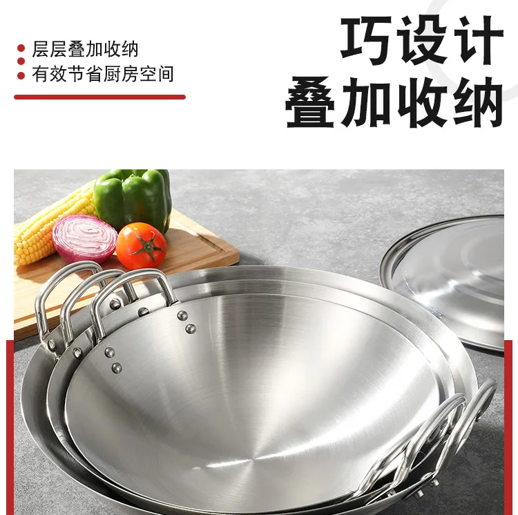 KJHD Non-magnetic Stainless Steel Wok Extra Large Ears Round Bottom  Explosion Fried Ding Commercial Canteen Rural Cauldron