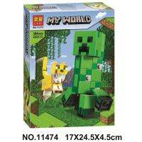 {Clearance} belarun 11474 Minecraft creeper พร้อม ocelot