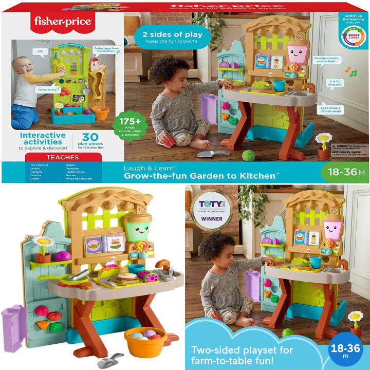 จากฟาร์มสู่ครัว-fisher-price-laugh-amp-learn-grow-the-fun-garden-to-kitchen-ราคา-4-390-บาท