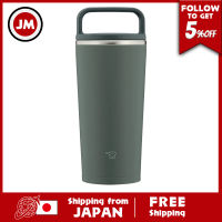 Zojirushi Mahobin กระบอกน้ำแก้วน้ำพร้อมฝา,แก้วน้ำพกพา,แบบพกพา,ไร้รอยต่อ,ประเภทมือจับ,300มล.,สีเทาป่า,ฝาและบรรจุภัณฑ์แบบบูรณาการ,ทำความสะอาดง่าย,เพียง2จุดสำหรับล้าง,SX JA30 HM