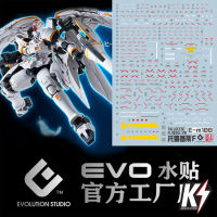 Waterdecal EVO MG Tallgeese Fluegel EW #ดีคอลน้ำสำหรับติดกันพลา กันดั้ม Gundam พลาสติกโมเดลต่างๆ