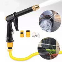 High-Pressure Metal Water Adjustment Sprayer For Car Washing Plants And Lawn Patio Gardening Pets Shower Garden Hose Nozzle