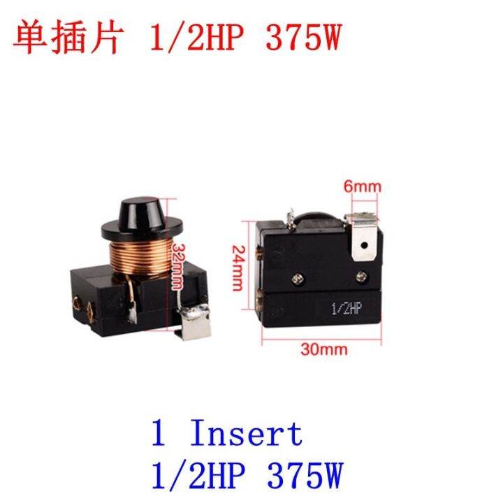 1ใส่1-2hp-375w-สำหรับตู้เย็นตู้แช่แข็งคอมเพรสเซอร์-heavy-hammer-starter-parts