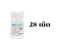 AQ  5.4 mg สารกันภูมิแพ้ผิวหนัง เพื่อบรรเทาอาการคัน บรรจุ 28 เม็ด