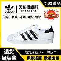 Putian Shell Shoes Pure Original  Gold Label Shell Toe Sneakers For Men And Women Couple Small White Shoes Womens Low-top Sneakers