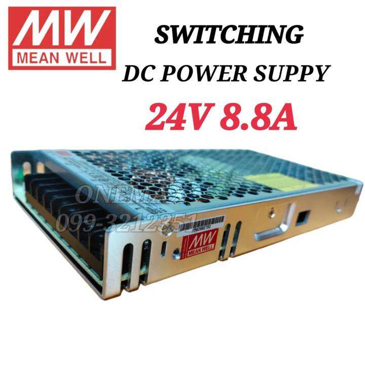 switching-สวิตชื่ง-หม้อแปลง-24vdc-8-8a-ตัวแปลงไฟ